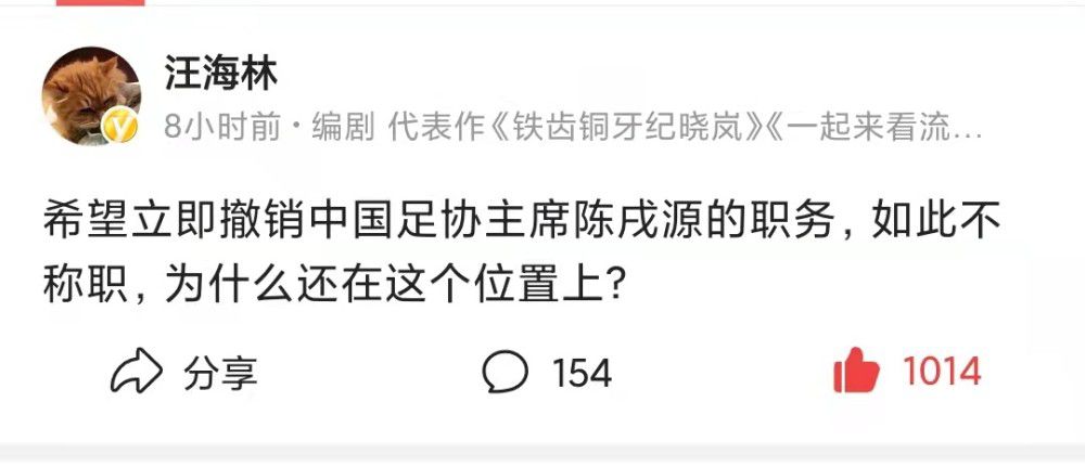 费可欣笑着说道：叶先生请。